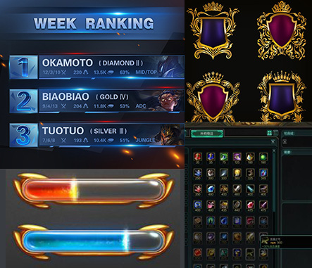 球速体育UI设计