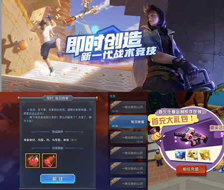 球速体育UI设计