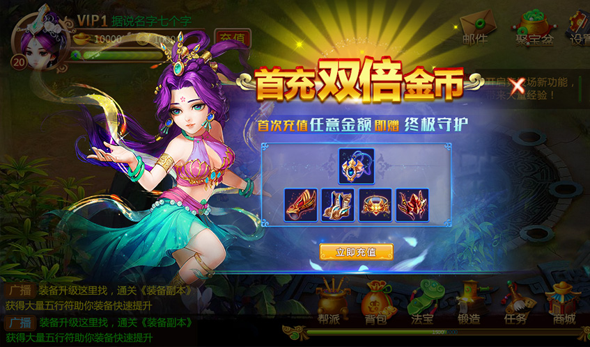 球速体育UI设计