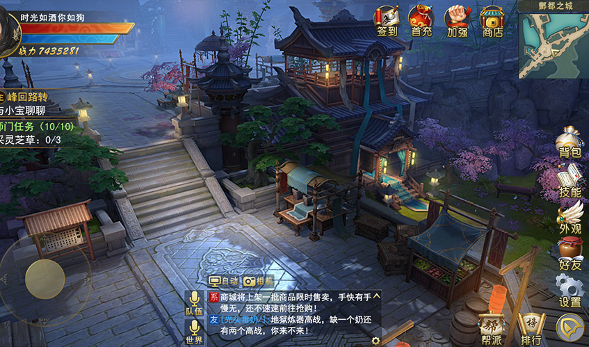 球速体育UI设计